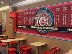 -塔斯汀中国汉堡(南京信息工程大学店)