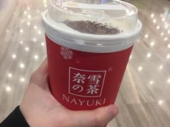 -奈雪的茶(市百一店)