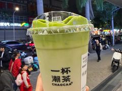 -一杯潮茶·专注潮汕茶饮(朝阳庄店)