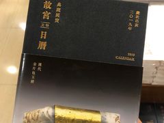 -诚品书店(敦南店)