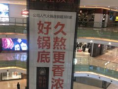 -万达广场(无锡滨湖店)