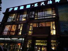 门面-77号·蒸海鲜青岛菜(积米崖店)