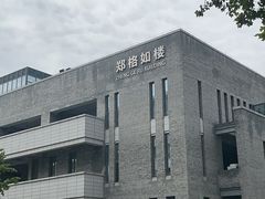 -北大家园食堂
