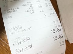 账单-囿面传统制面馆(中央路店)