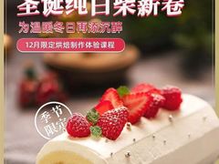 -ABC Cooking Studio(北京颐堤港店)