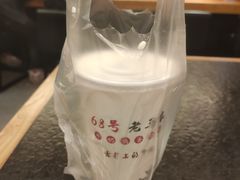 -清真老马家国华牛奶鸡蛋醪糟(正宁路店)