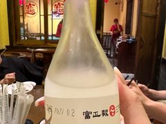 -富正毅三下锅·湘西韵味(天门山索道店)