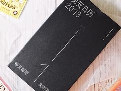 -宝宝文具店(马当路店)