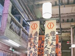 -文和友老长沙龙虾馆(化龙池店)