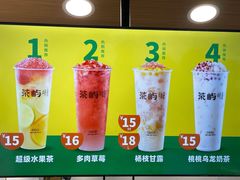 -茶屿水果茶(太古里店)