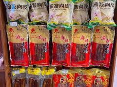 -BHG生活超市(安贞店)