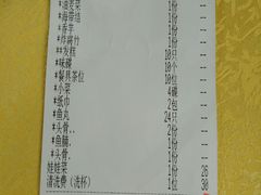 -淘米捞·米汤脆鲩鱼火锅(福田皇岗店)