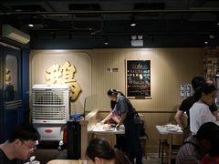 -裕.鹅庄