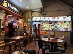 -五星海南鸡饭餐馆(东海岸路店)