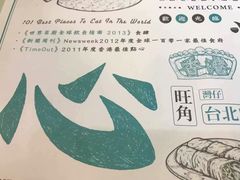 -点点心点心专门店(旺角店)