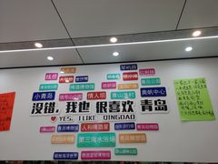 -人和啤酒屋海鲜大排档(营口路店)