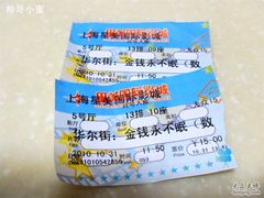-星美国际影商城(虹口店)