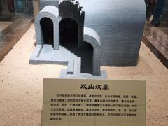 -汉陵苑