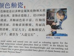 -景德镇古窑民俗博览区