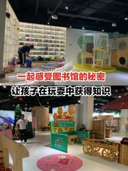 -塔塔王国·主题儿童游乐园(奥城商业广场店)