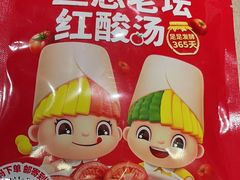 -丝恋丝娃娃(逸天城国贸店)