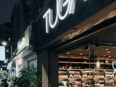 -TUGA葡萄牙餐廳