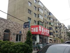 -常香小吃