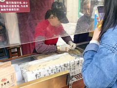 -叶氏麻糍(鼓浪屿店)