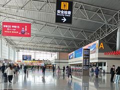 -石家庄正定国际机场-T2航站楼