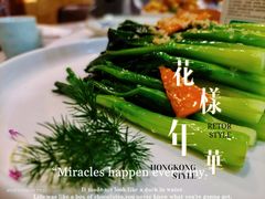 -小渔船渔家传统菜(鲅鱼圈店)