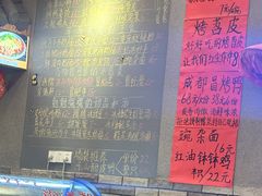 -爆炸头阿姨小四川正宗川味小吃(无任何分店)