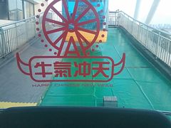 -南昌之星摩天轮