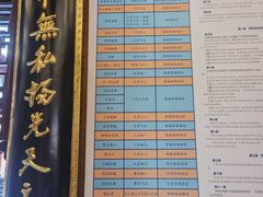-上海白云观