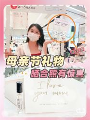 点击看大图 -AFIONA妍丽