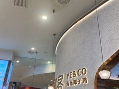 -椰客·海南椰子鸡(新塘永旺梦乐城店)