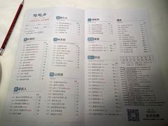 菜单-陶陶居酒家(北京路店)