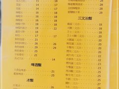 -喜莲咖啡
