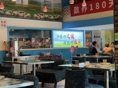-撒拉花儿·新疆菜·清真(太阳宫店)