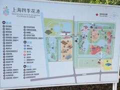 -上海鲜花港
