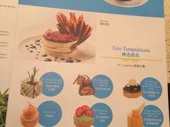 -香格里拉鱼跃地中海西餐厅·牛排披萨