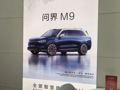 -华为智能生活馆(上海中山公园龙之梦)