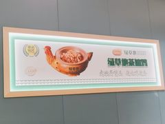 -绿草地·湘菜(芙蓉天街店)