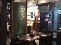 -和府捞面(石景山喜隆多店)