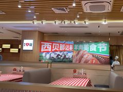 -西贝(东城万达广场店)