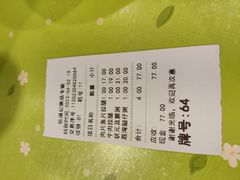 -伍湛记 · 广州老字号(龙津中路店)