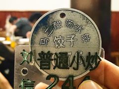 -刘信牛羊肉小炒泡馍(回民街店)