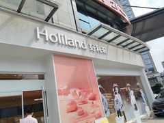 -好利来(光华中心店)