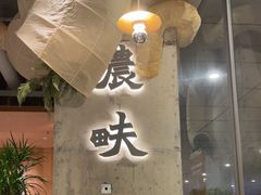 -农畉LONFOOD(万象天地店)