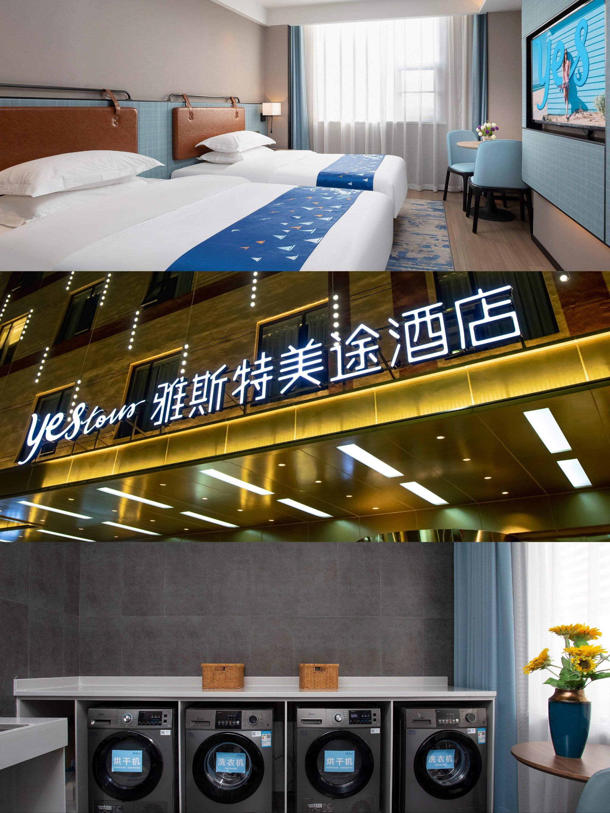 今天我要揭秘一个贵港旅行的隐藏宝藏——雅斯特美途酒店马草江生活港