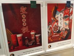 -茶理宜世(花城汇中区店)